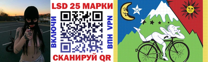Марки NBOMe 1,5мг  Липецк 