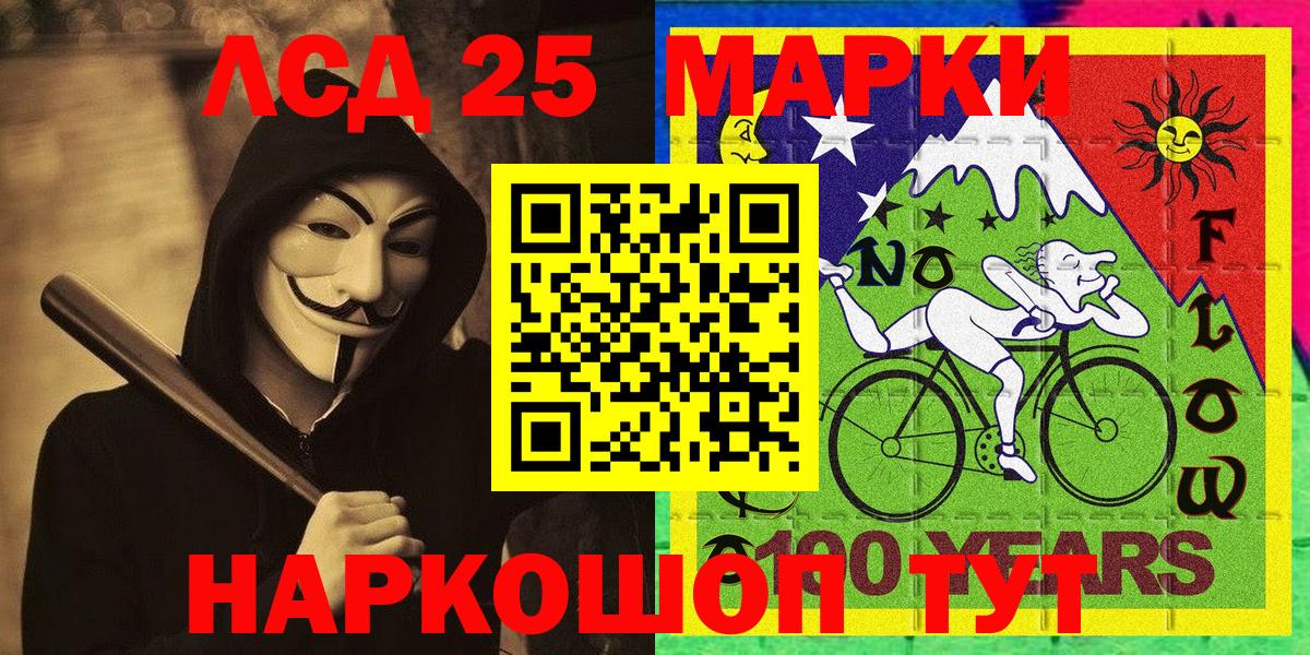 Марки NBOMe 1,5мг  Вход с VPN  Липецк 