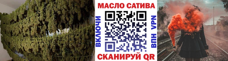 ссылка на мегу ссылки  наркота  Липецк  ТГК вейп с тгк 