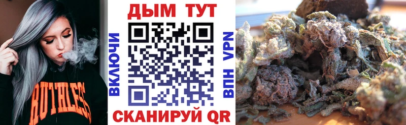 Бошки Шишки конопля  мега маркетплейс  Липецк 