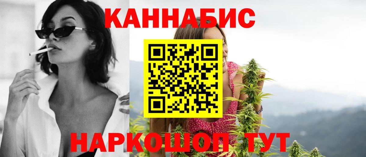 МАРИХУАНА конопля  МАРИХУАНА индика  Липецк  Канабис индика  МАРИХУАНА сатива  Вход с VPN 